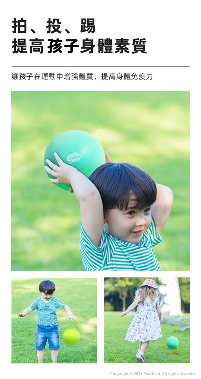 MiDeer - 大靜音雲朵彈跳球(青草綠)