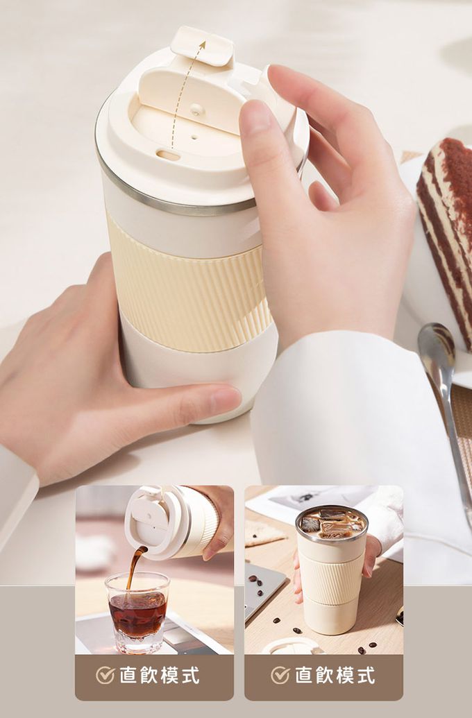 日本 FOREVER - (買一送一) 不鏽鋼陶瓷塗層易潔咖啡杯/保溫杯510ml