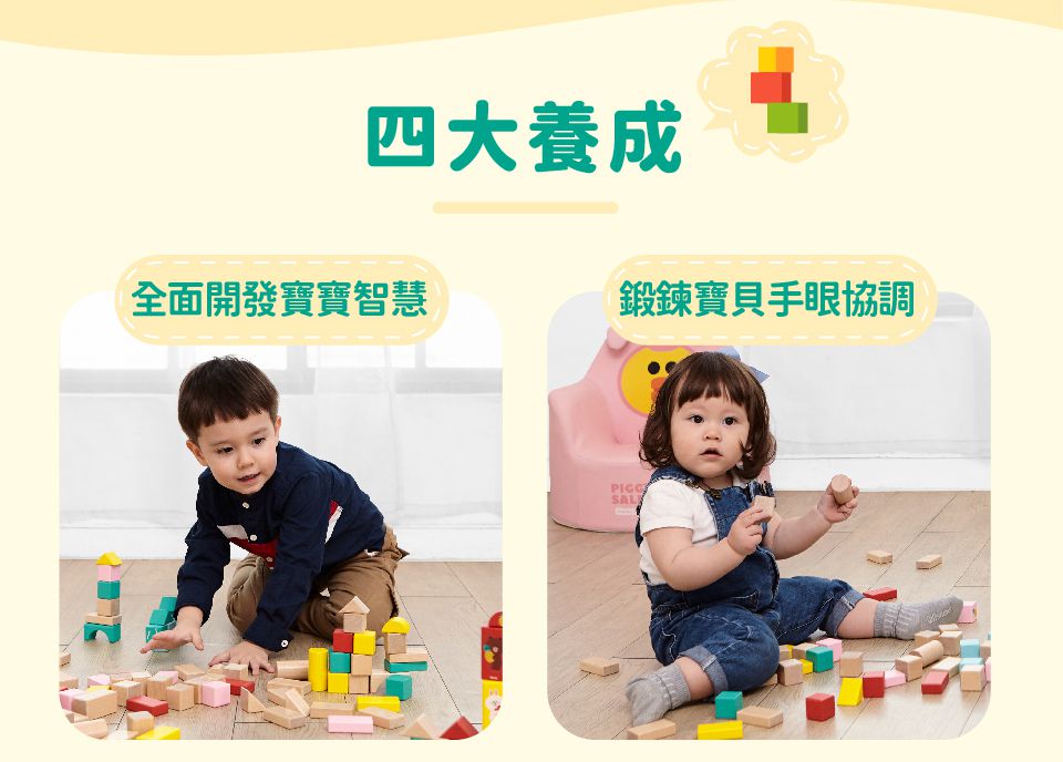 Kikimmy - LINE FRIENDS 午後海島款木製積木桶100件組