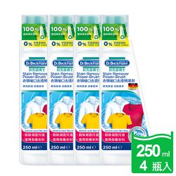 德國 Dr. Beckmann 貝克曼博士 - 衣領袖口去漬預潔劑-250ml*4瓶入