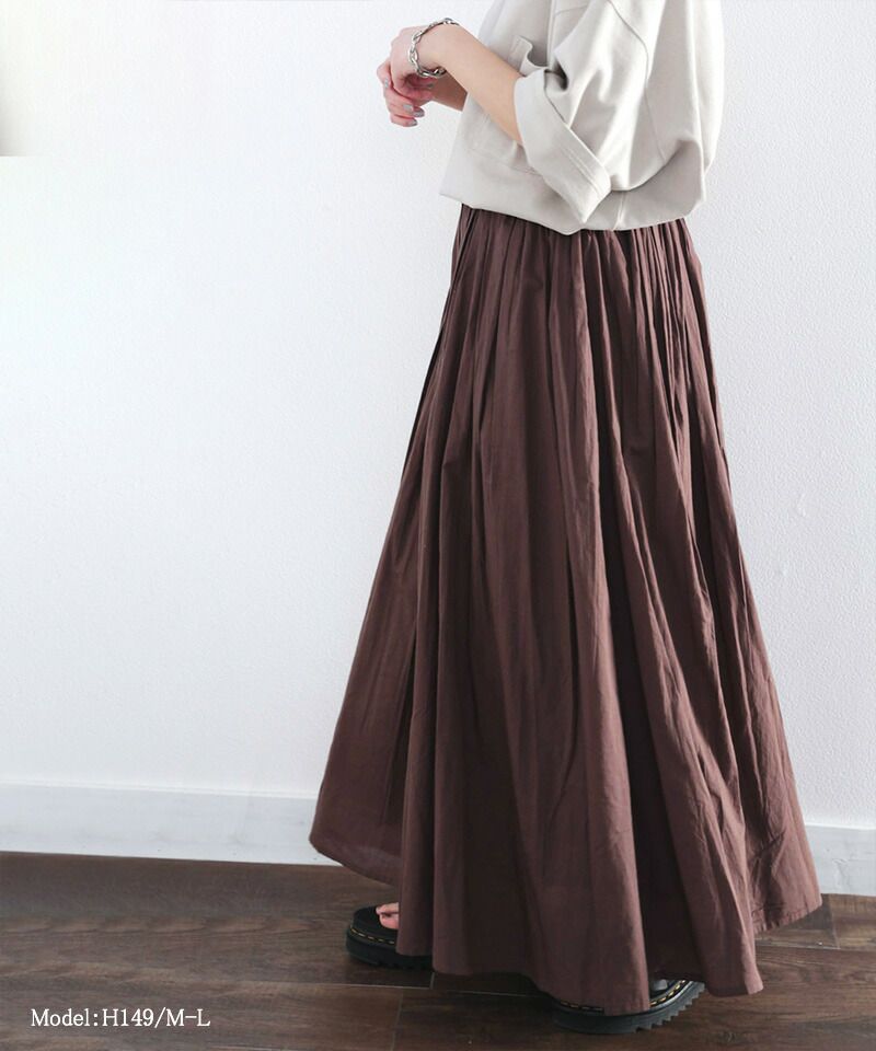 日本 Classical Elf - 100%棉 超修身垂墜感長裙-檸檬黃