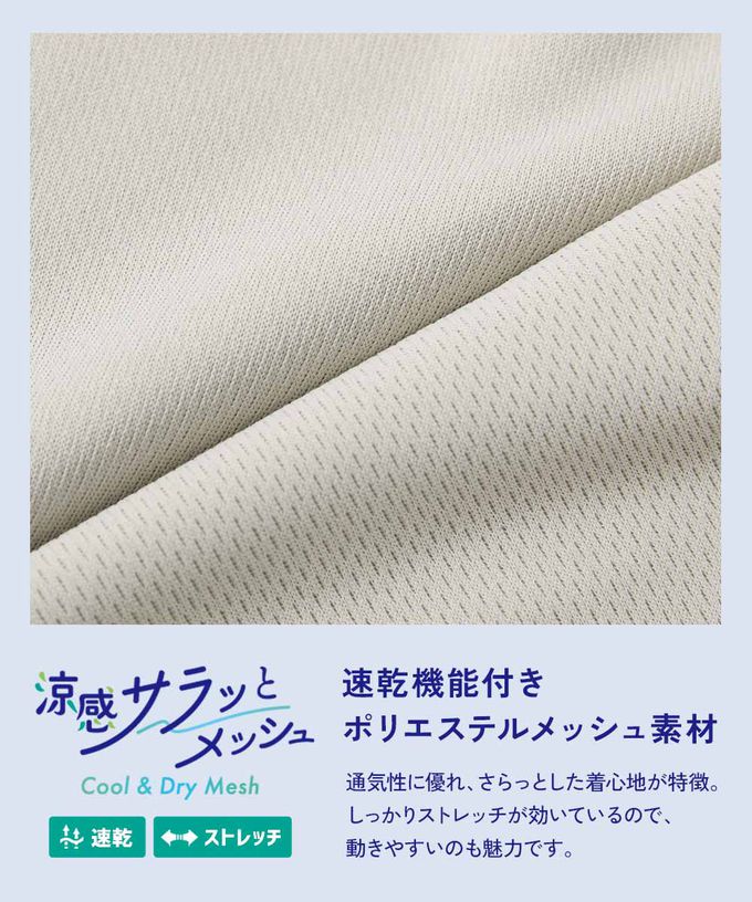 日本 devirock - 涼感速乾網眼 超舒適短袖上衣-英文logo-深紫