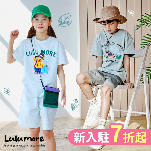 純棉親膚 ✦【 韓國 Lulumore 】韓系質感大童套裝，111~160cm適合穿
