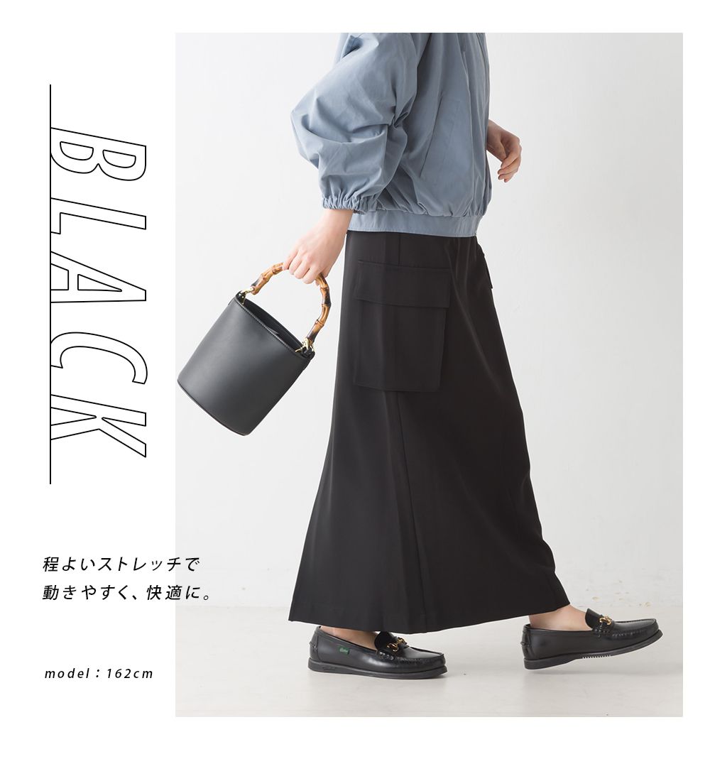 日本 OMNES - 修身後鬆緊側口袋長裙-沙杏