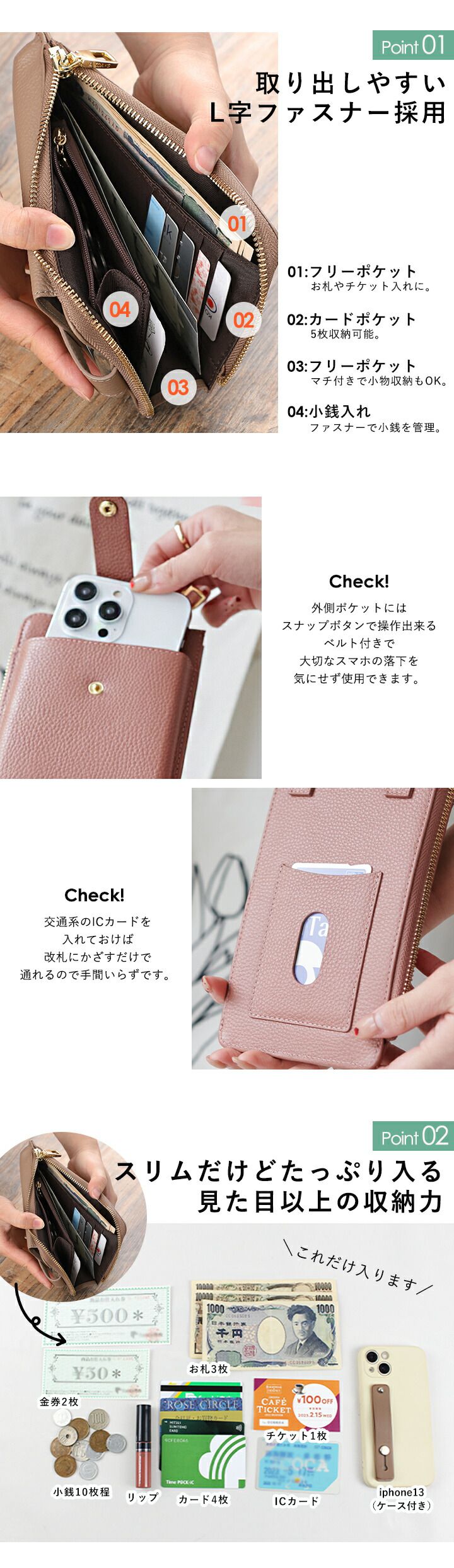 日本 LIZDAYS - 大容量真皮手機/皮夾2way肩背包-鮭魚粉 (11x19x2.5cm)