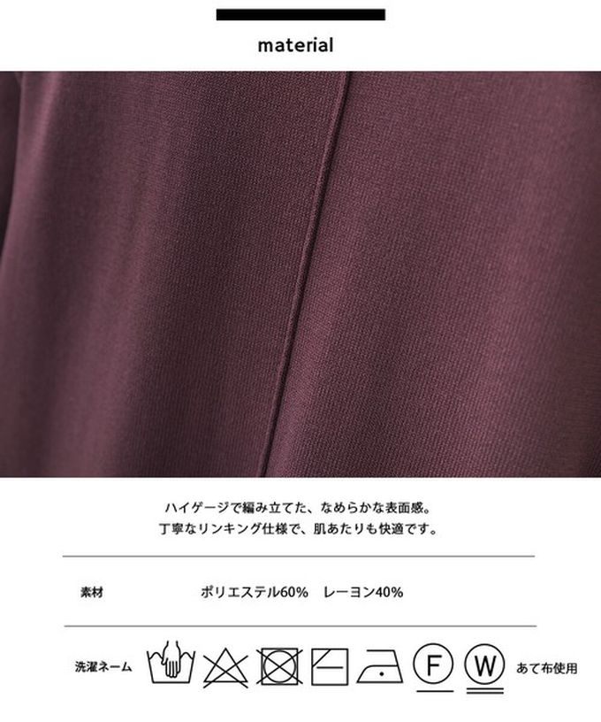 日本 OMNES - 落肩優雅柔滑嫘縈素色長袖洋裝-深灰