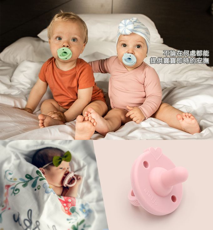 MIMIJO - 寶寶安撫奶嘴-粉藍色