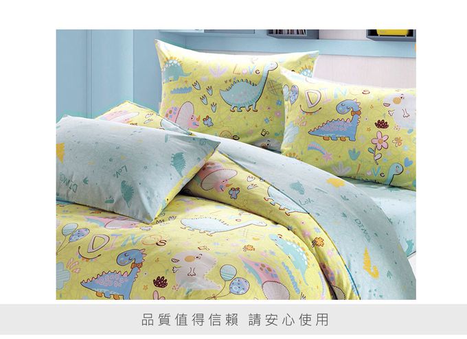 鴻宇 HongYew - 單人床包枕套組 防蹣抗菌100%美國棉-迪迪龍-黃