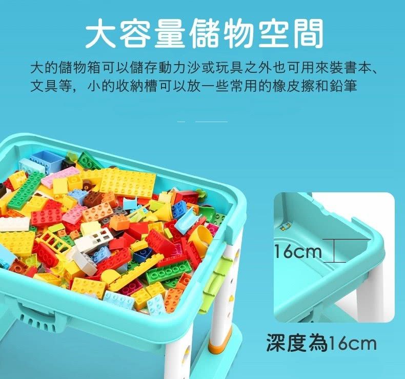 Feelo費樂 - 多功能積木桌(可升降 與樂高 得寶皆相容)