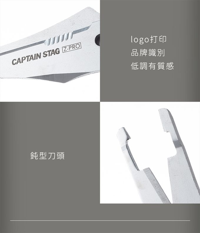 日本CAPTAIN STAG - Z-PRO多功能料理剪刀