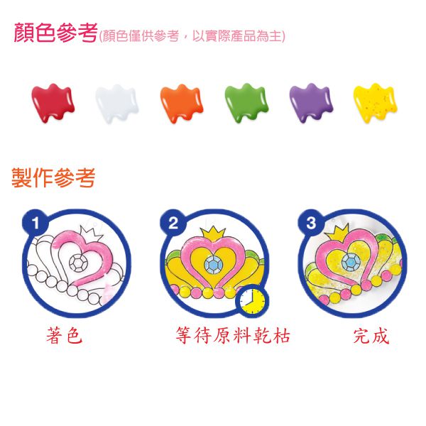 韓國 AMOS - 6色機器人主題吊飾玻璃彩繪膠