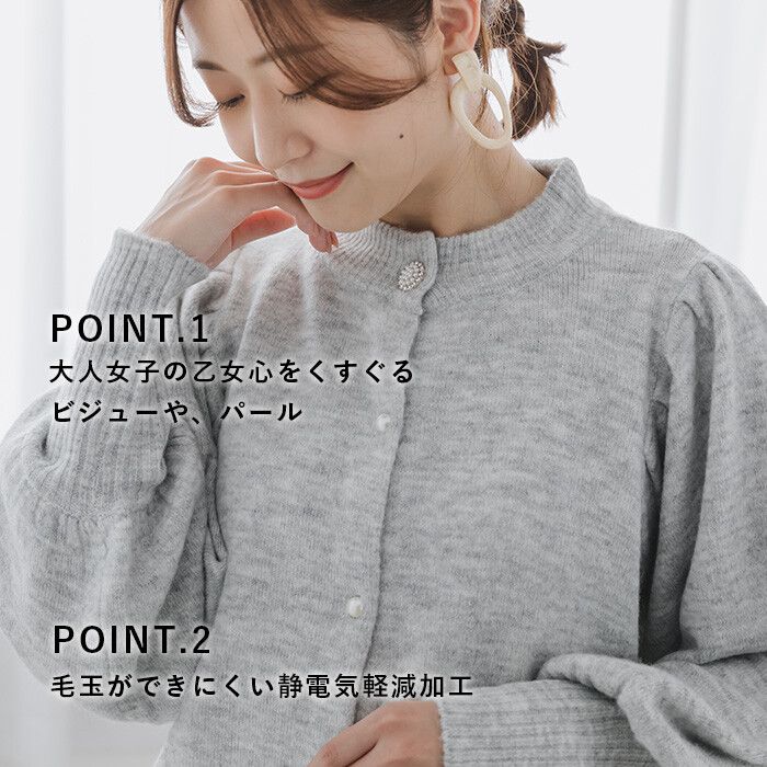 日本 ihuu - 優雅珍珠釦薄針織外套-深灰
