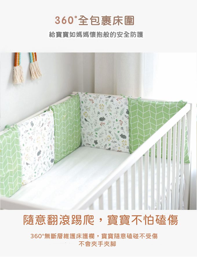 Vanibaby - 純棉可拆洗床圍6片組 (棉心有內膽布套)-花間小熊