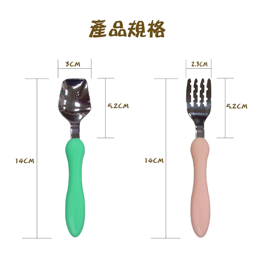 日本 EDISON mama - 嬰幼兒學習餐具組(叉子+湯匙/粉色+黃色/1.5歲以上)