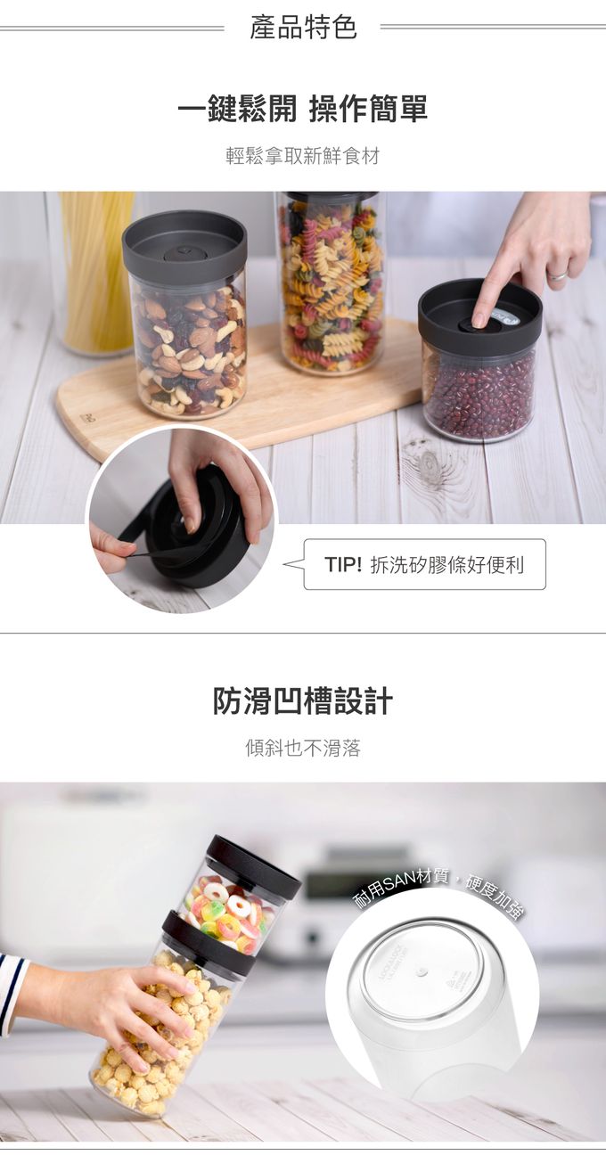 樂扣樂扣 - 氣密SAN儲物罐 (完美收納5件組)