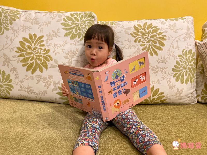 禾流文創 - 【高質感X超厚紙板滑滑書】3本組-猜一猜.我喜歡吃什麼?+猜一猜.我是誰的寶寶+猜一猜.我是什麼職業