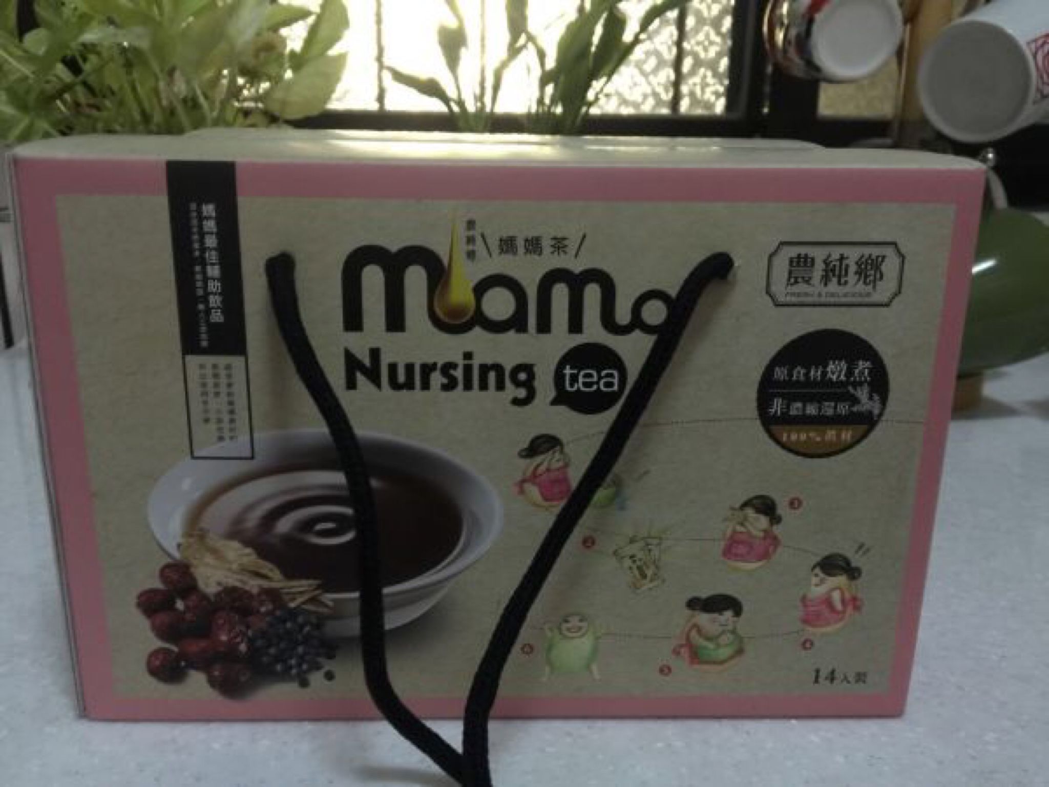 農純鄉媽媽茶(全新未開封/14入)加送8包媽媽茶－已售出，謝謝大家！