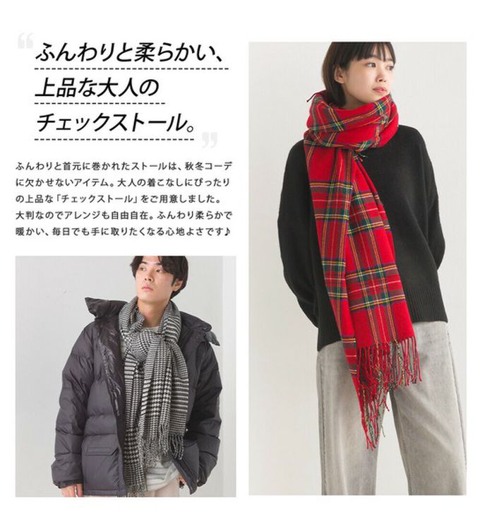 日本 OMNES - 羊毛混紡經典格紋圍巾披肩-J(深藍x黃)