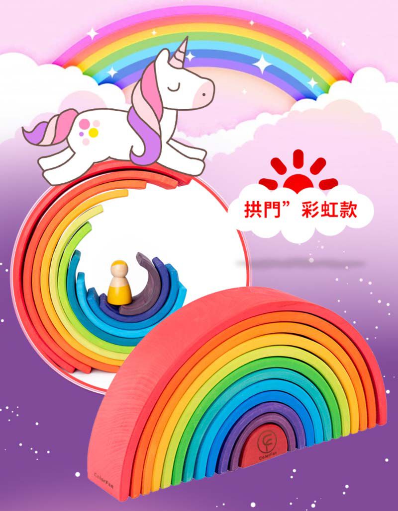 ColorFan - 益智彩虹積木-亮面小人積木(12入/組)(不含木盤)