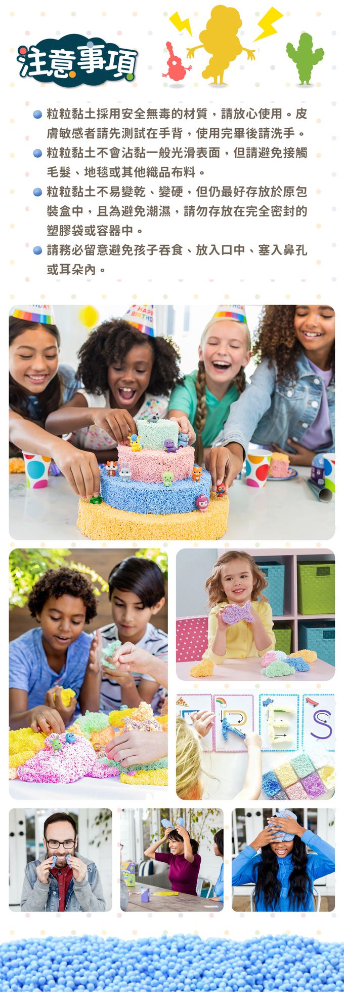 美國 Educational Insights - 魔塑粒粒黏土-圖卡捏繪組