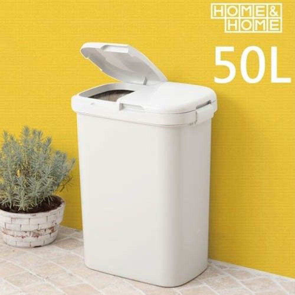 日本 H&H - 二分類防水垃圾桶-50L