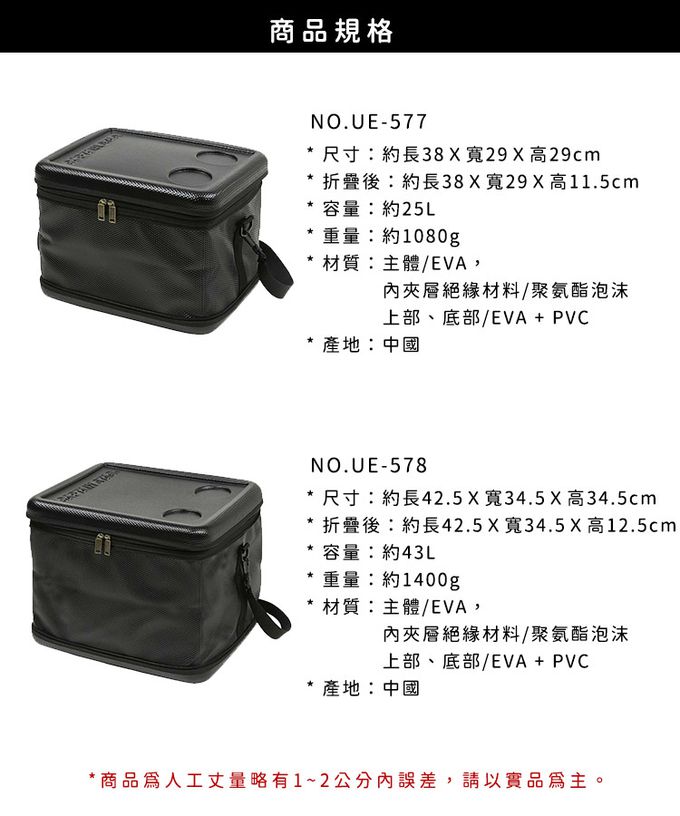 日本CAPTAIN STAG - 長效型折疊保溫袋43L-黑色