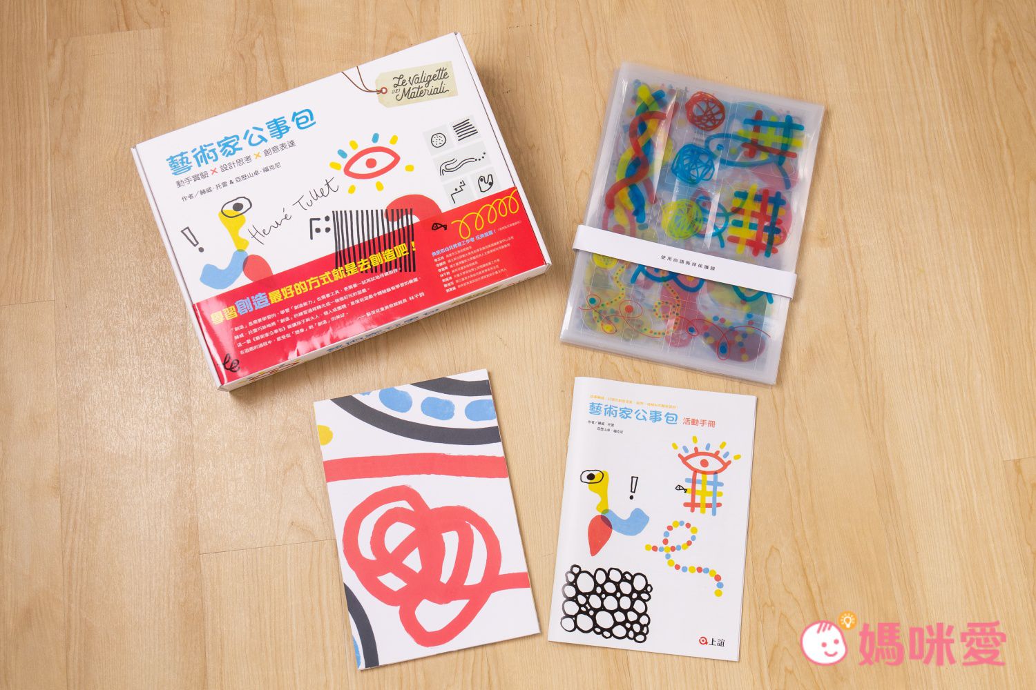 【赫威．托雷】藝術家公事包