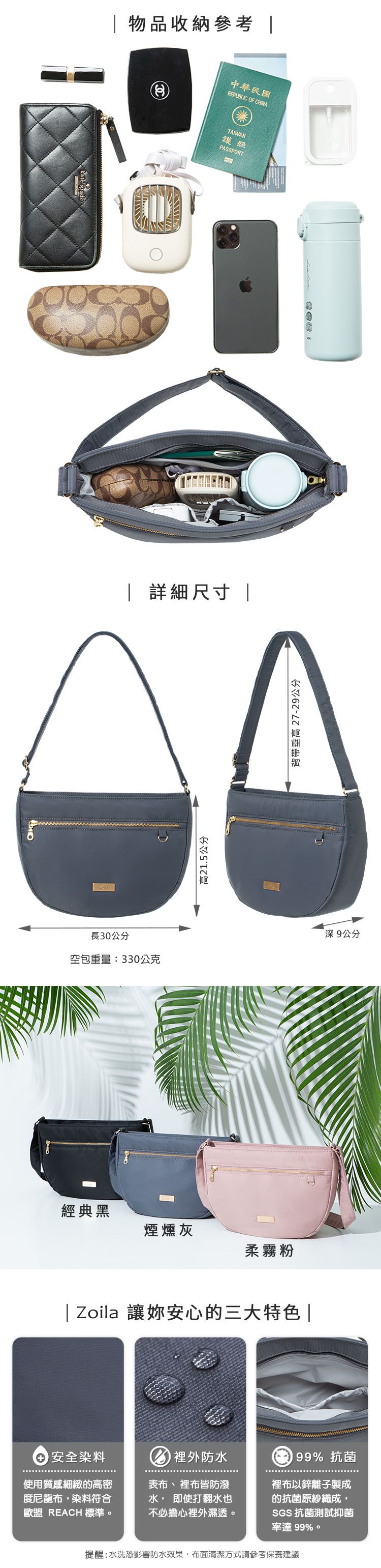 Zoila - 半月斜背包(煙燻灰)