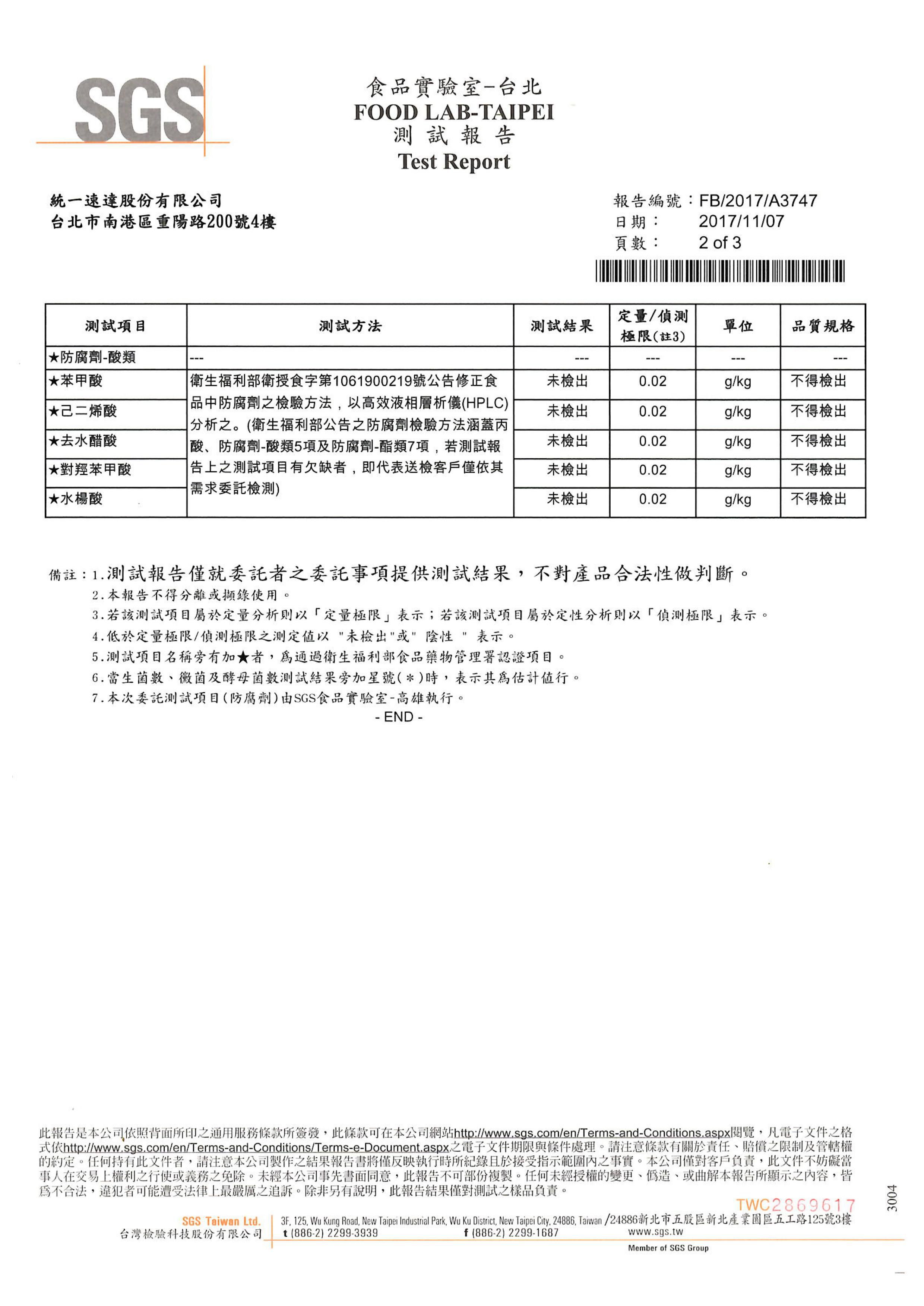1盒免運【卷卷烘焙】媽咪愛獨家組合生乳銅鑼燒