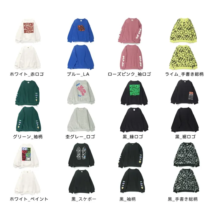 日本 BRANSHES - 街頭塗鴉風裏起毛長袖上衣-袖徽章-黑