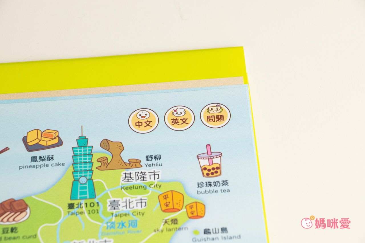 ＼下殺59折起／FOOD超人多重點讀筆套組，培養世界觀！