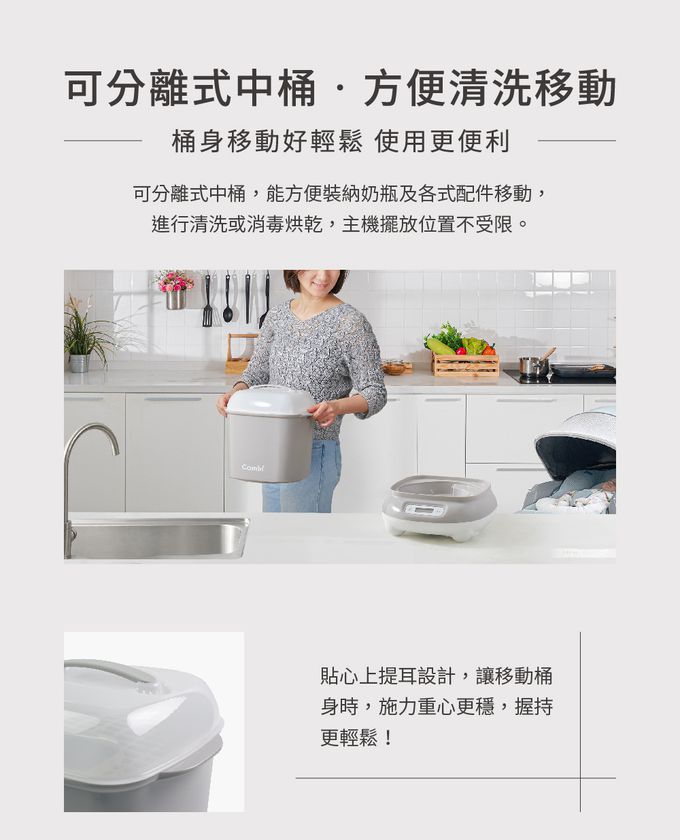 日本 Combi - PRO360  PLUS高效消毒烘乾鍋及保管箱組合-寧靜灰