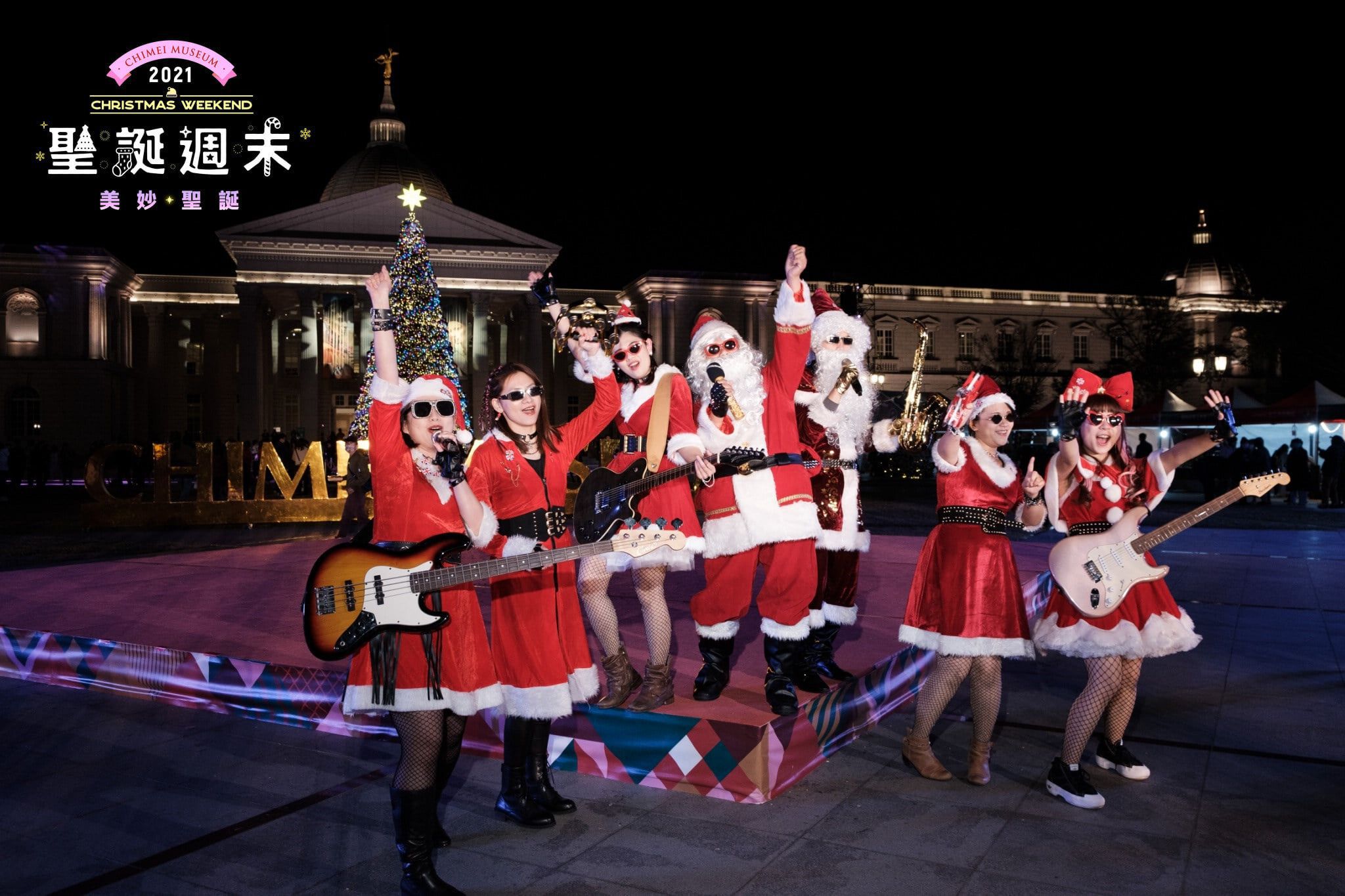 推薦奇美博物館聖誕週末! 12歲以下免費