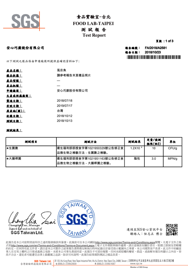 【大成安心巧廚】家庭料理、新鮮海鮮、輕雞精