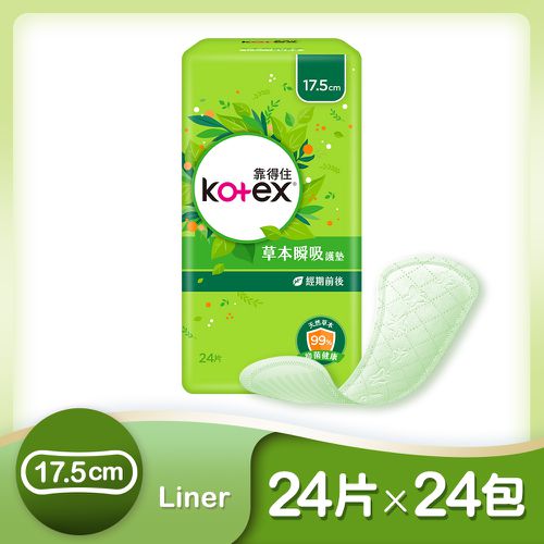 Kotex  靠得住 - 草本瞬吸護墊(草本香) 17.5cm 24片X2包X12組
