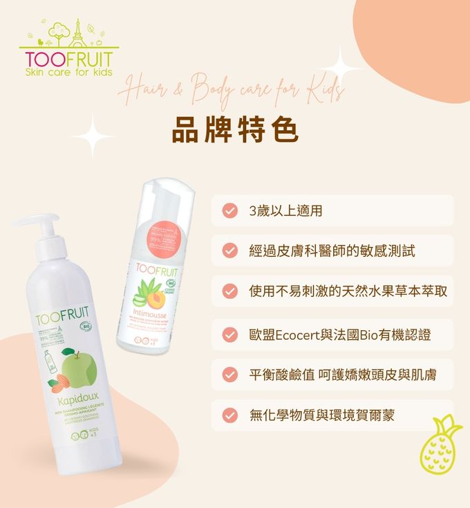 Toofruit - 果漾親密潔淨慕斯-100ml