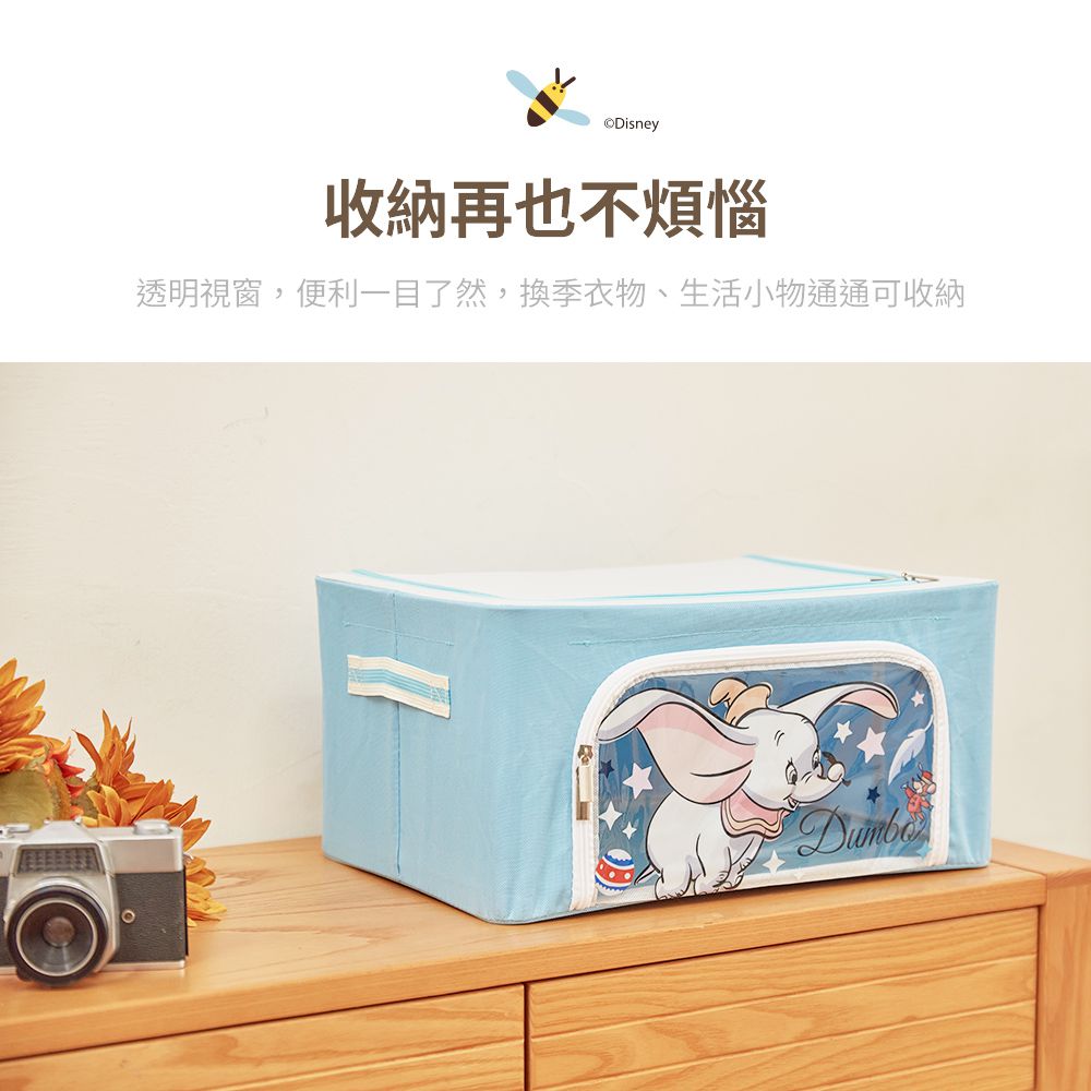 迪士尼 Disney 米-維尼跳跳虎 22L牛津布收納箱 置物櫃 摺疊箱 衣物收納箱