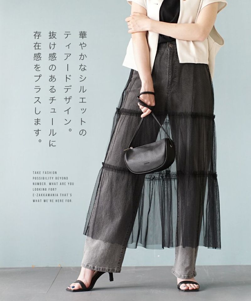 日本 zootie - 層次穿搭透膚薄紗長裙-米杏