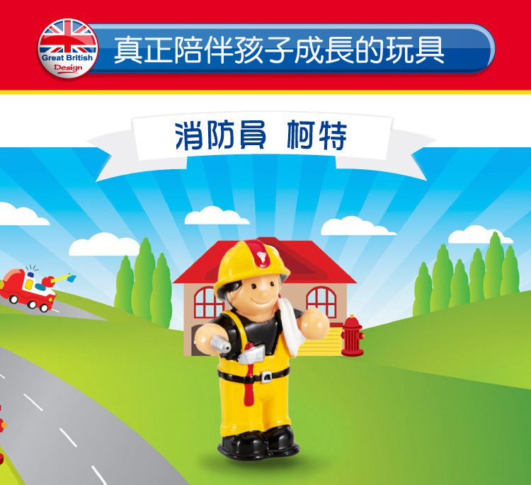 英國驚奇玩具 WOW Toys - 小人偶-消防員 柯特