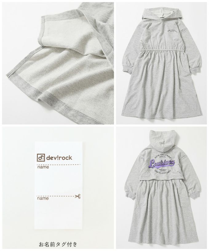 日本 devirock - 背後印花 純棉休閒連帽長袖洋裝-淺灰