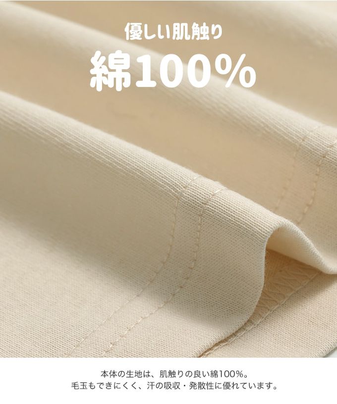 日本 Chil2 - 湯姆貓傑利鼠限定短袖上衣-傑利鼠-白