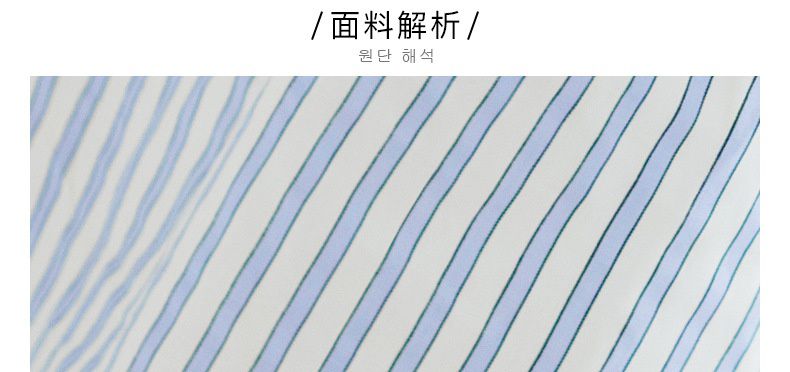不對稱拼接直紋襯衫洋裝-藍直紋