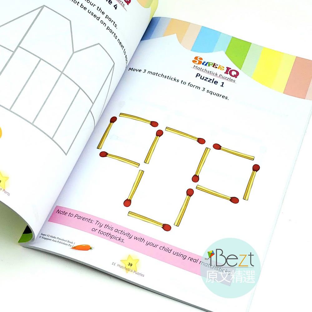 香港 - Super IQ Maths 2 Books(新加坡數學專業課輔教材)