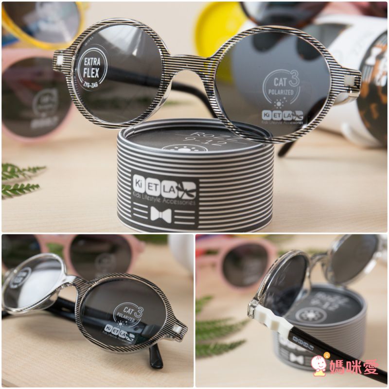【法國 KiETLA 幼兒太陽眼鏡】2019最新流行空軍、透明款登場！