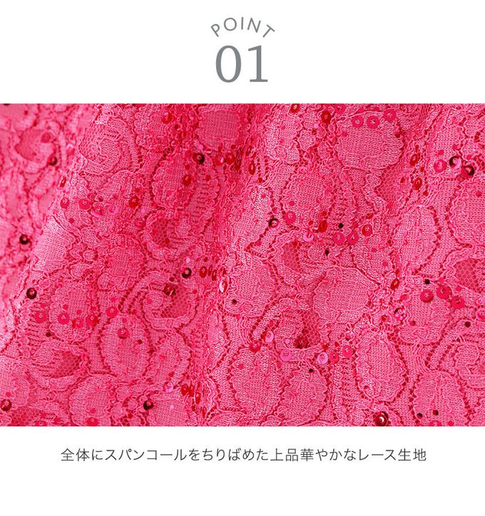 日本 Catherine Cottage - 優雅千金亮片蕾絲洋裝/小禮服-水藍