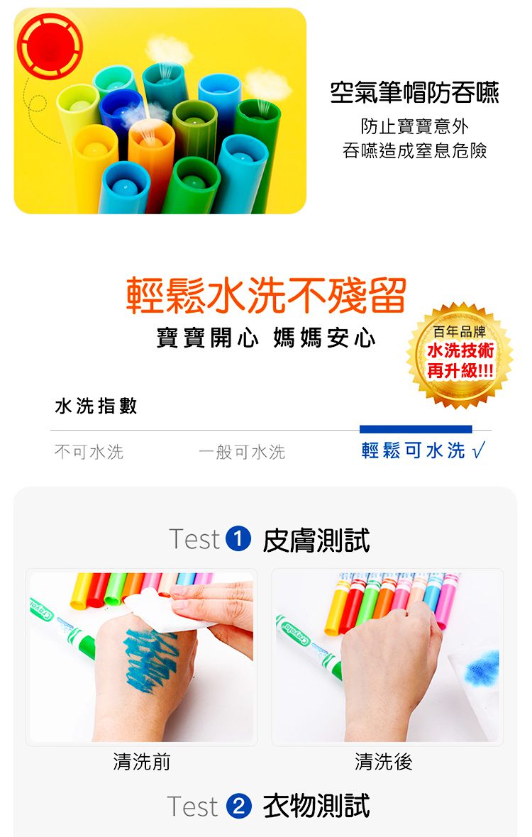 Crayola繪兒樂 - 可水洗錐頭彩色筆40色-盒損福利品