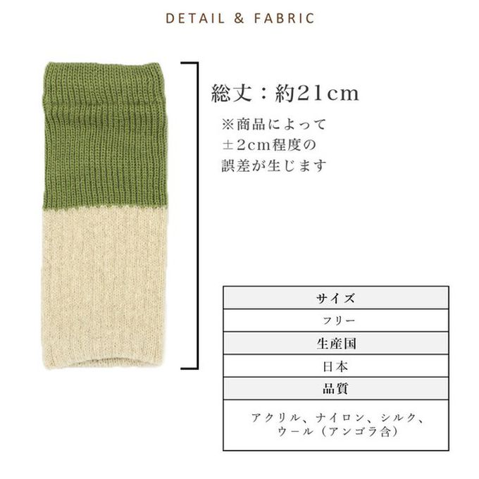 日本女裝代購 - 日本製 羊毛混絲綢保暖半截手套-莓果紫x淺杏 (F)