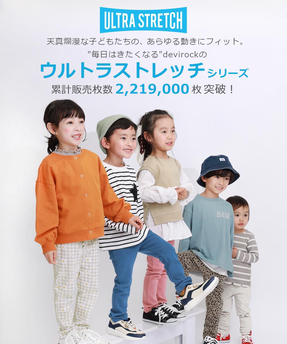 日本 devirock - 熱銷定番 超彈力休閒長褲-炭灰