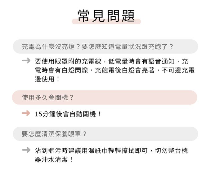 3ZeBra - 雙層氣壓按摩眼罩-粉色-280 g