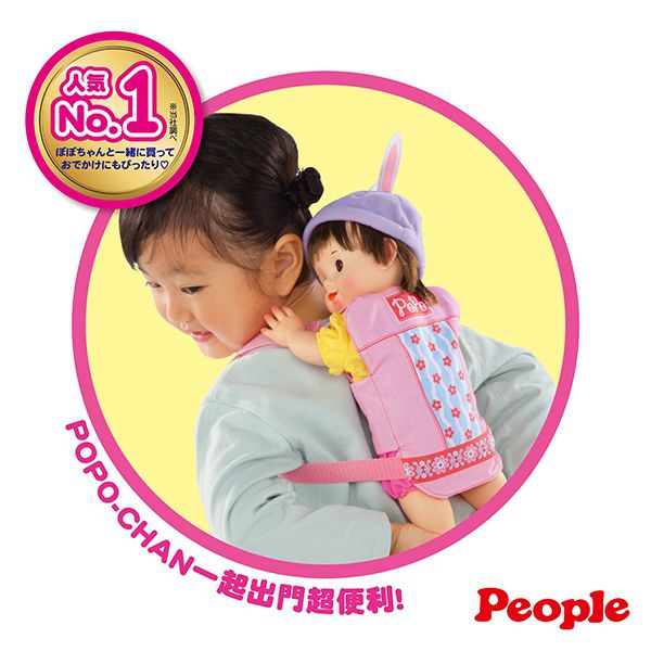 日本 POPO-CHAN - POPO-CHAN新二用式專用背巾